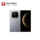 華為（HUAWEI）Mate X6 典藏版 16GB+1TB 星云灰