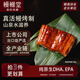 鰻鱺堂 蒲燒烤鰻魚(yú)100g 段裝 出口品質(zhì)加熱即食生鮮魚(yú)類海鮮水產(chǎn)