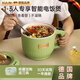 OQD德國(guó)智能迷你便攜式電煮鍋宿舍學(xué)生煮面鍋蒸煮一體鍋多功能火鍋家 1.7升[淺綠色]觸屏智能款