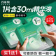 百雀羚（PECHOIN）面膜女 菁粹原液面膜 緊致抗皺淡紋補(bǔ)水保濕收縮毛孔免洗護(hù)膚品 原液緊致面膜1盒（5片）
