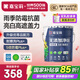 嘉寶莉凈味高遮蓋5合1內(nèi)墻乳膠漆新刷墻面漆水性環(huán)保油漆涂料20KG
