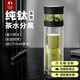 特美刻玻璃杯養(yǎng)生杯茶水分離杯鈦杯泡茶杯子雙層水杯男士男士禮物