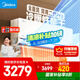 美的空調 大1.5匹 全面風(fēng)PRO 風(fēng)尊二代 家電國家補貼20%空調掛機 超一級能效 KFR-35GW/N8MXC1ⅡPro