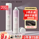 健美創(chuàng  )研（M'AYCREATE）免洗噴霧頭發(fā)小蒼蘭200ml 頭發(fā)蓬松干發(fā)噴霧免水洗發(fā)控油頭祛異味