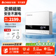志高電磁能即熱式電熱水器家用洗澡神器速熱超薄省電無極變頻智能恒溫感應(yīng)加熱自動(dòng)斷電大出水量熱水器 8000W 白色【變頻省電恒溫+磁化活水殺菌】 【磁能隔空速熱真正水電分離】（4平方線）
