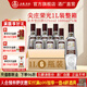 五糧液尖莊榮光 1L 大瓶裝 優(yōu)級純糧酒 節(jié)日送禮  濃香型白酒  口糧酒 52度 1000mL 6瓶 大瓶整箱