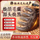 【非遺傳承】中藥黑發(fā)梳子煥發(fā)青春告別染發(fā)重現(xiàn)自然黑亮無(wú)白發(fā) 黑發(fā)香梳【建議搭配手串使用】