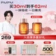 PMPM玫瑰精華油60ml 嫩亮面部精油 抗皺提亮維穩(wěn)護(hù)膚品 禮物送女友