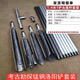 Quail洛陽鏟取土器套裝挖坑挖洞神器園藝戶外考古工具勘探鏟頭錳鋼鏟 1.4米1把鏟頭取樣（含配重桿）