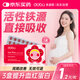 多波歐補氣血女性鐵劑63粒*3盒孕婦補鐵哺乳期改善貧血富鐵元片