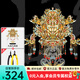 拼酷九龍九鳳冠霞帔 3d立體金屬拼圖家居裝飾520情人節(jié)送女朋友禮物 九龍九鳳冠+輕便工具套裝