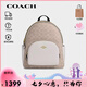 COACH蔻馳女包雙肩包書包旅行包背包CZ176 七夕禮物送女友 CZ176 IMXDM