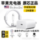 LLMIIN 原裝蘋果充電器45W快充套裝適配原裝iphone14/13promax/pro/plus手機12充電頭11氮化鎵正品充電器線 【加長版】蘋果45W快充頭+快充線2米套裝 【蘋果14-8系