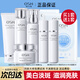 歐詩(shī)漫（OSM）水乳化妝品套裝美白淡斑保濕補水護膚品媽媽40-60歲女人大牌正品 美白4件套：洗+水+乳+面霜
