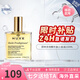 歐樹(shù)（NUXE）多效潤澤修護精華油100ml 面部精華油護膚品 生日禮物女 小金油- 100ml
