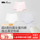 蕉下（beneunder）兒童內(nèi)褲抗菌棉質(zhì)女童內(nèi)褲大童可愛卡通三條裝內(nèi)褲 【小童】粉紅動森+鏡月白+淺月紫 130