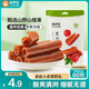 來伊份果丹皮125g 山楂卷辦公室休閑零食山楂片酸甜蜜餞果干懷舊零食