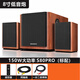 柏林之聲重低音炮電腦音響臺式家用大功率藍(lán)牙音箱2.1環(huán)繞立體聲 木紋色標(biāo)配