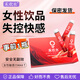 禾歡水熱銷TOP】【專研配方】成人內(nèi)服夫妻快速可用 1盒裝5瓶【第二代】女性內(nèi)服 床上體驗(yàn)神器