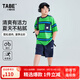 小豬托尼運(yùn)動(dòng)休閑風(fēng)套裝胖男童短袖T恤套裝索羅娜中大童加肥加大 綠間藏青條紋綠色 170 合適165-170身高，130-150斤