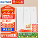 正泰（CHNT）開關(guān)插座 三開單控開關(guān) 86型暗裝插座面板 6C奶油白