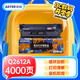 添彩適用惠普m1005硒鼓1020硒鼓 q2612a硒鼓12a hp1020plus 1010 1012 1015 1018佳能lbp2900+打印機(jī)硒鼓墨盒粉盒