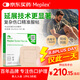 美皮康醫(yī)用無菌泡沫敷料有邊薄型  褥瘡敷貼防水創(chuàng)可貼10*10CM 5片/盒