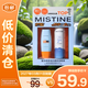 Mistine蜜絲婷小高倍防曬保濕套裝防曬60ml+補水噴霧100ml【臨期清倉】