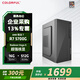 七彩虹（colorful）AMD銳龍R5 5600GT/R7 5700G 商務(wù)辦公臺(tái)式電腦主機(jī) 迷你mini小機(jī)箱 商用家用游戲DIY組裝電腦整機(jī) 配置四：8核R7 5700G丨16G丨512G