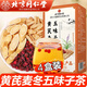 北京同仁堂黃芪麥冬五味子茶中精選藥材原料獨(dú)立小包免煮泡水喝 4盒裝（2個(gè)月量）鞏固裝