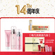 佑依（ue） ue佑依花蕊珍萃沁潤(rùn)化妝品套裝補(bǔ)水保濕玫瑰面膜面部護(hù)理套裝 潔面+水+乳