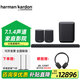 哈曼卡頓 MB1100 ENCHNAT1100 電視回音壁音響杜比全景聲家庭影院套裝家用客廳藍(lán)牙條形音箱低音炮Soundbar ENCHANT1100+低音炮+環(huán)繞【7.1.4】