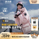 波司登（BOSIDENG）【反季】極寒羽絨服鵝絨女款中長(zhǎng)款連帽新國(guó)標(biāo)商場(chǎng)同款戶外外套 迷彩粉9AA3-24 L 170/92A 體重約130-150斤