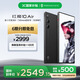 努比亞（nubia）紅魔10 Air 12GB+256GB 疾影黑 7.85mm輕薄設(shè)計(jì) 6000mAh 游戲手機(jī) 電競(jìng)肩鍵 支持NFC紅外功能