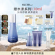 蘇秘37°（Su:m37°）呼吸水漾沁潤(rùn)水衡凝露乳第二代120ml敏感肌乳液補(bǔ)水保濕舒緩