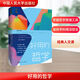 好用的哲學 中國人民大學出版社 (美)皮特·福斯(Peter S.Fosl),(英)朱利安·巴吉尼(Julian Baggini) 著 著 陶濤,張薈 譯 譯 經(jīng)典人文課 新華正版書籍包郵 圖書