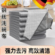 JCZS德國納米鋼絲球洗碗布廚房專(zhuān)用食品級304清潔抹布加厚大號金屬絲 【升級加厚雙層】洗碗抹布(5條