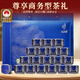 憶江南特級(jí)普洱茶葉禮盒送人180g云南熟普散茶送禮父母長輩教師節(jié)禮物