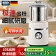 佰好佳磨粉打粉機超細研磨中藥粉碎機家用打碎五谷雜糧料理機杯體可拆卸 【800G大容量】干濕兩用細膩低噪 500W電機+304不銹鋼多功能破碎機