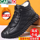 卡帝樂鱷魚（CARTELO）羊毛冬季皮鞋男真皮中老年爸爸鞋男士棉鞋保暖加絨防水防滑雪地靴 黑色 40