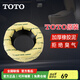 TOTO原裝馬桶法蘭圈DH712G D9B064G高彈油泥下水密封圈防臭坐便器(11)