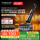 添可芙萬StretchSteam【系列熱銷150萬+臺】蒸汽躺平洗地機(jī)0纏毛吸拖一體自動清洗拖地掃地機(jī)器人
