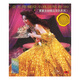 寶麗金88極品音色系列  徐小鳳 金光燦爛演唱會 89 [2CD]