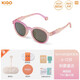 KigoKiGO兒童墨鏡偏光防紫外線(xiàn)太陽(yáng)眼鏡戶(hù)外防曬超輕墨鏡6-12粉霧童話(huà)