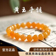 緬甸黃玉瑪瑙手串招財盤玩手鏈翡翠寶玉石轉(zhuǎn)運佛珠男士本命年禮物 【玉化淺透款】10mm 16cm