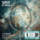 威臣（VS）正品粉游龍羽毛球拍超輕全碳素高端白游龍速度進(jìn)攻型高磅男女拍 蒼綠色4U/藍色線(xiàn)(贈手膠+拍包) 26磅（入門(mén)高手選擇）