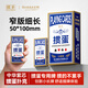 摜圣摜蛋專用撲克牌窄版細(xì)長50*100比賽耐用慣蛋桌游細(xì)窄加長大字紙牌
