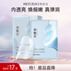 美膚寶蝦青素小鉆石面膜25g*5片黯啞肌溫和煥亮男女敏肌護膚品面膜貼