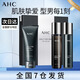 AHC愛和純男士護(hù)膚品水乳套裝補(bǔ)水保濕洗面奶控油禮盒七夕情人節(jié)禮物 【TOP臻選】男士三件套