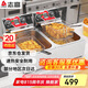 志高（CHIGO）電炸爐商用定時(shí)小吃油炸鍋油炸機(jī)油條機(jī)薯?xiàng)l機(jī)家用電炸鍋油炸爐炸串機(jī)企業(yè)采購(gòu) ZG-BK-ZL-82AD雙缸